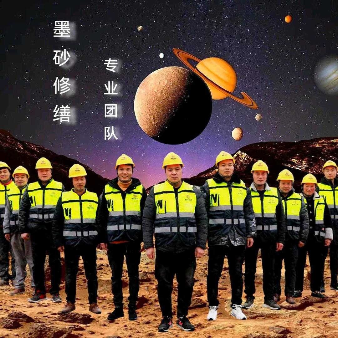徐永保
