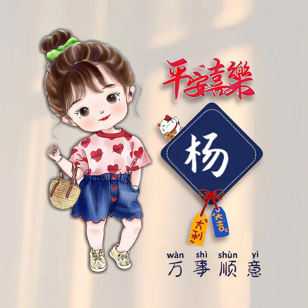 🍒唯心🍒🐽杨℘࿐🐽