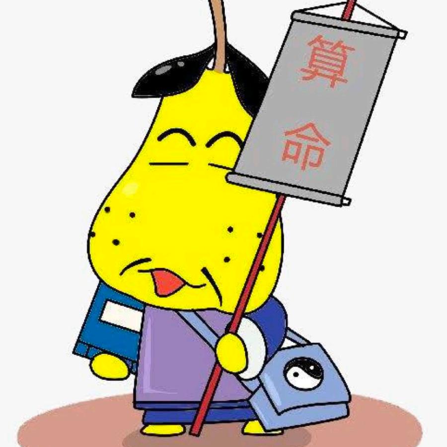 刘大漂亮