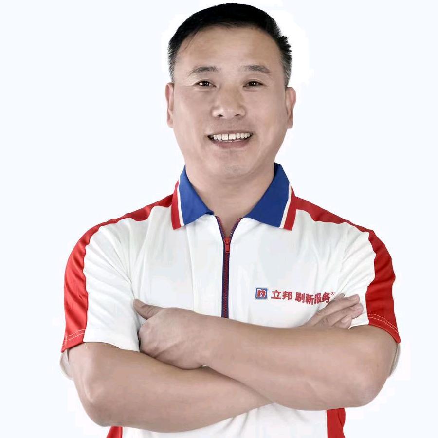 立邦刷新服务霍成玉