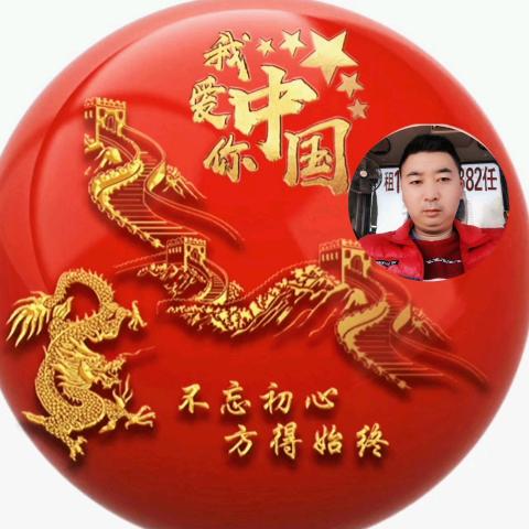 你就从了老衲吧。