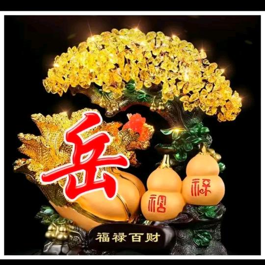 岳震 拆改 土建 切割，砸垒墙