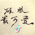 久居我梦@