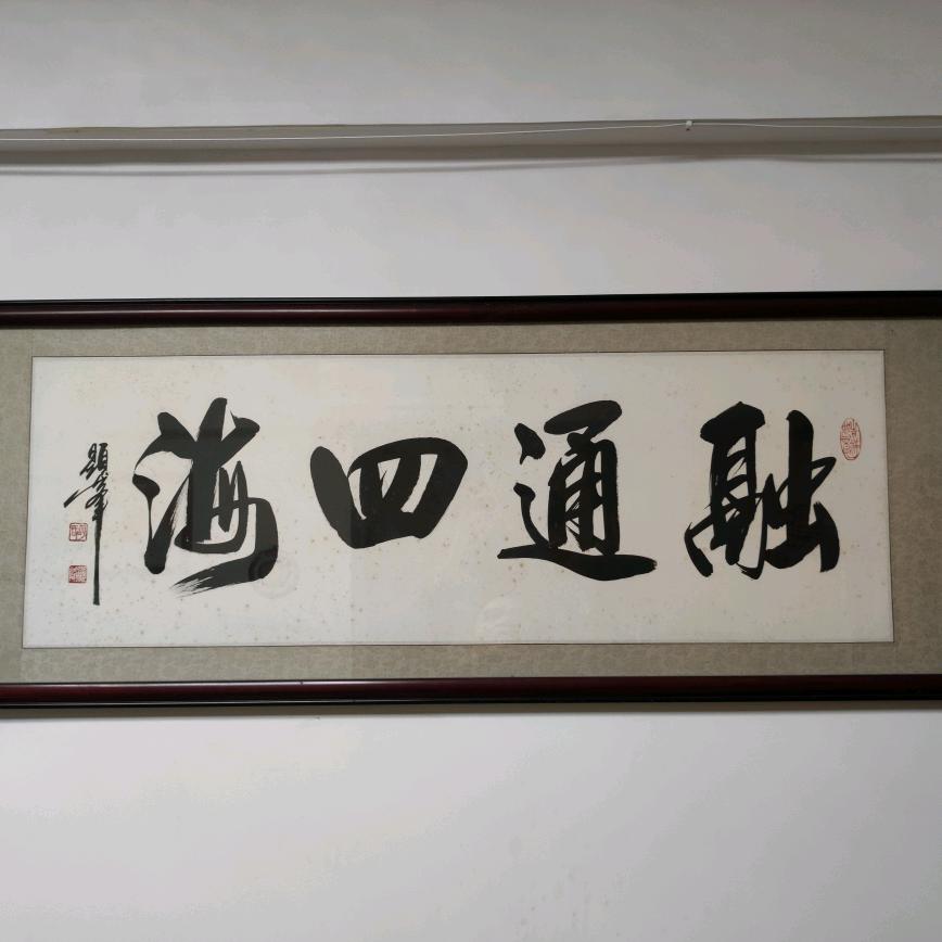 闪耀星空