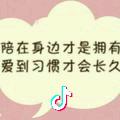 竭诚所愿