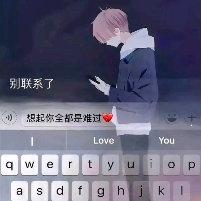 ༺ཌ一杯༈༈就醉ད༻