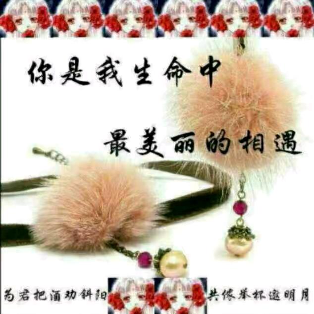 冇迩眞恏