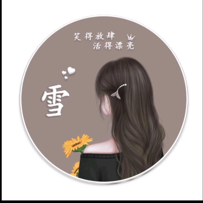 ꧁꫞꯭余～生꫞꧂