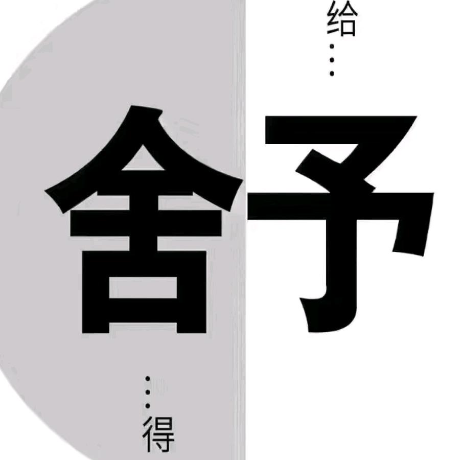 兰考县胖华服装店（切勿连赞）