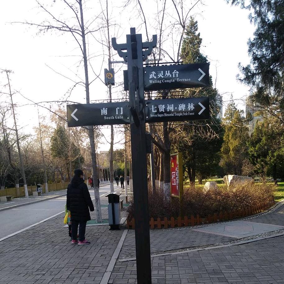 孤独(互粉互关)