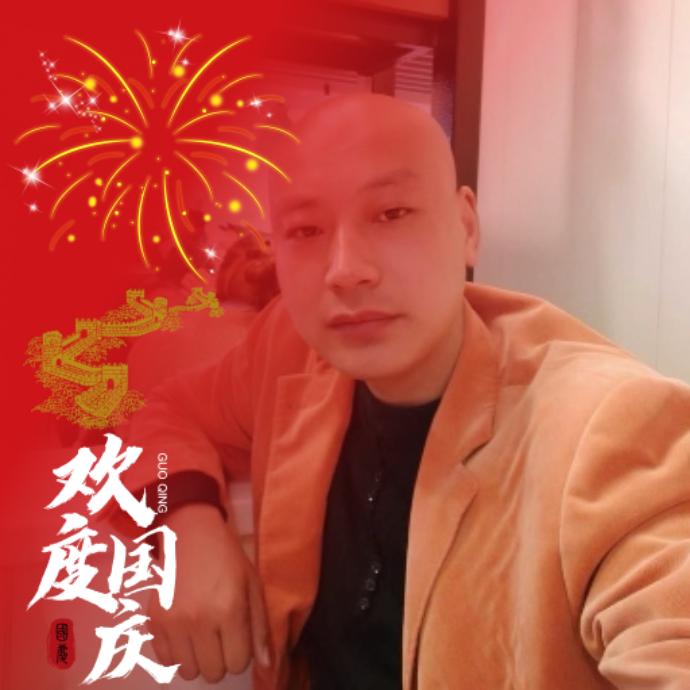 鈊鹏