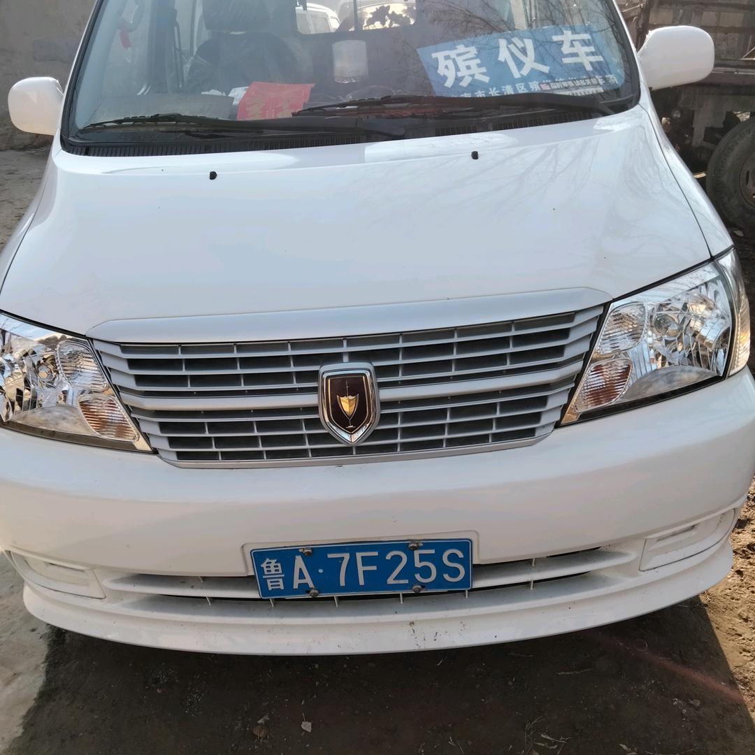 人生终点服务站