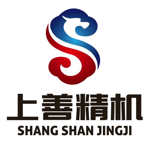 上善精机石墨机