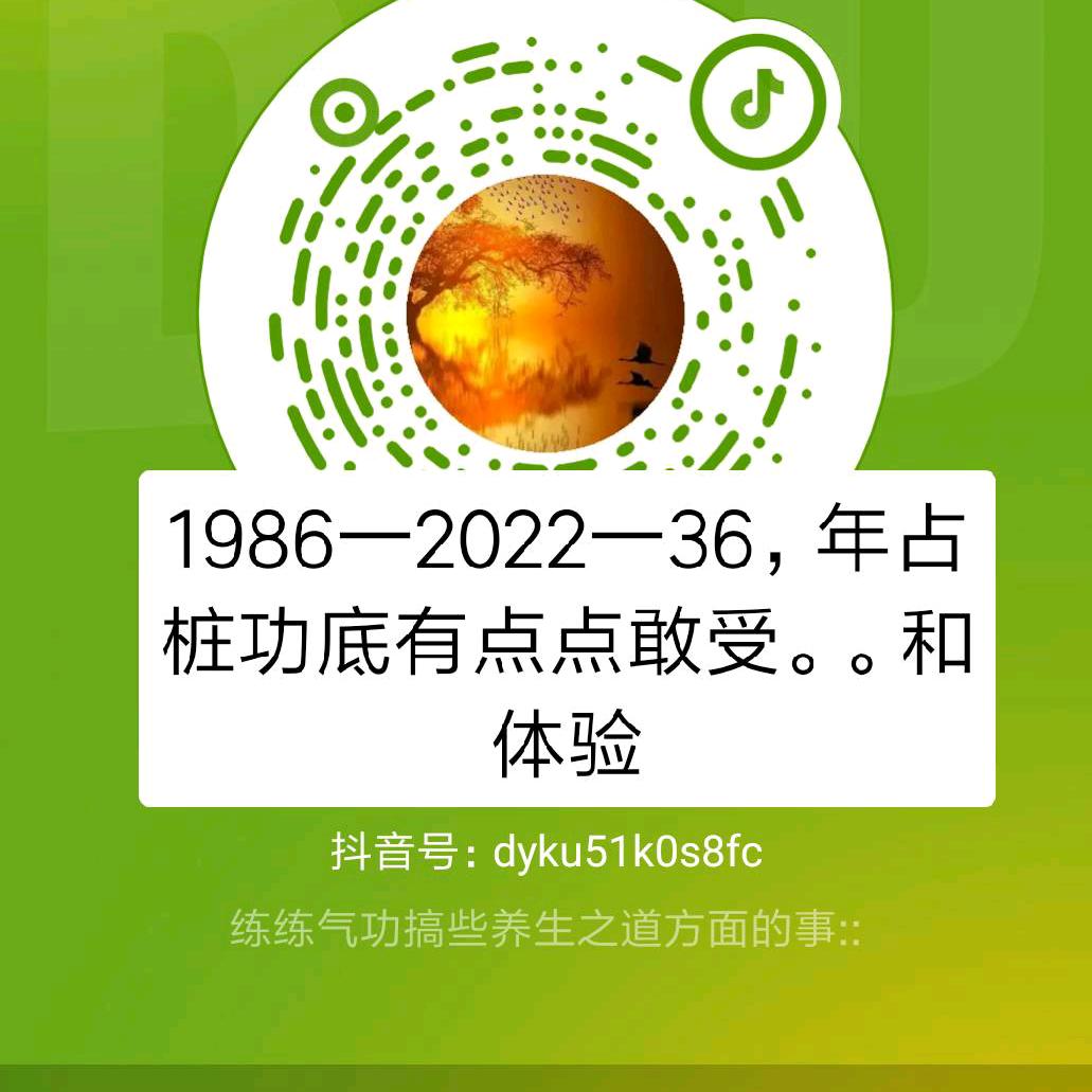 夕阳下热爱生活百科的