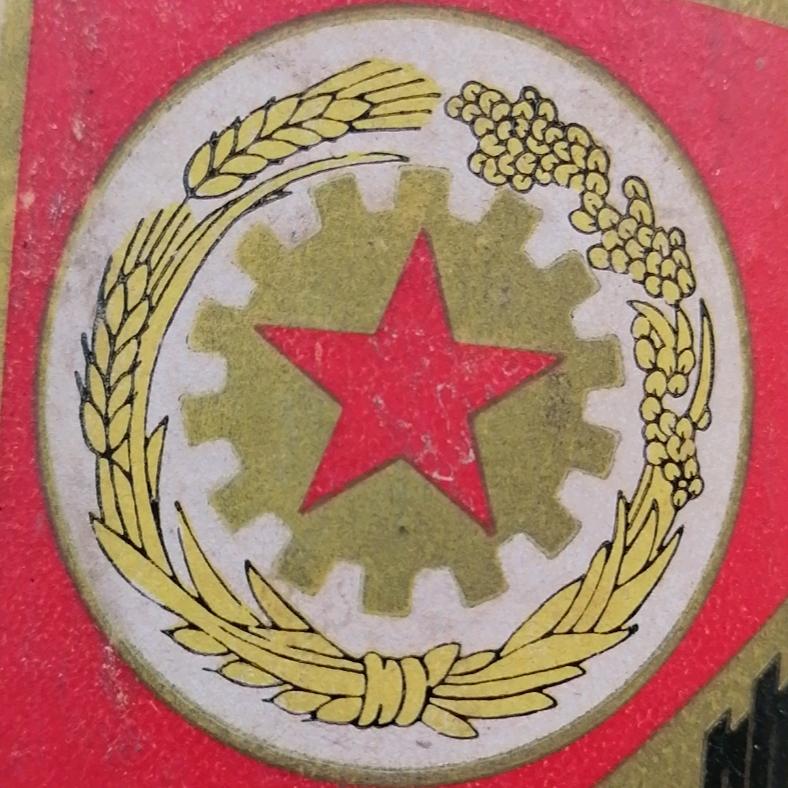 酒醉