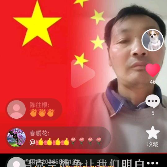 朱同圣