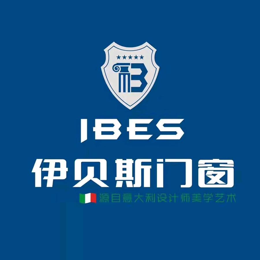 佛山伊贝斯门窗品牌号