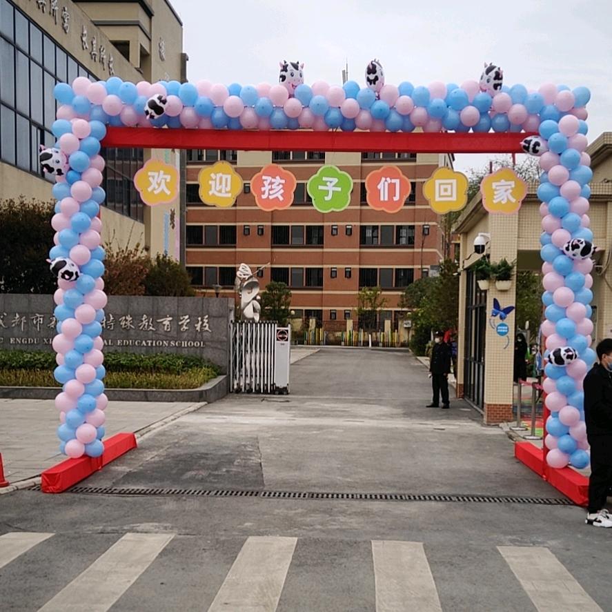 魏家养殖