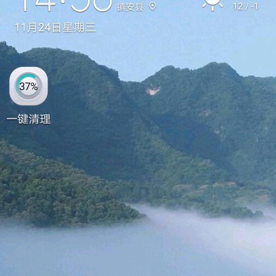 开心😂就好