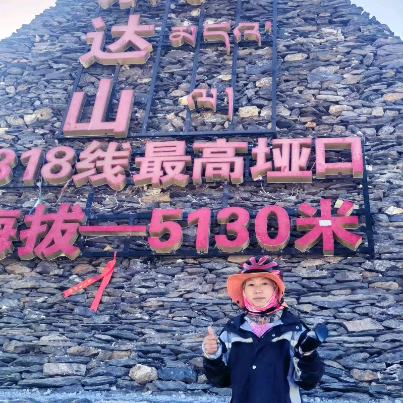 真好骑行