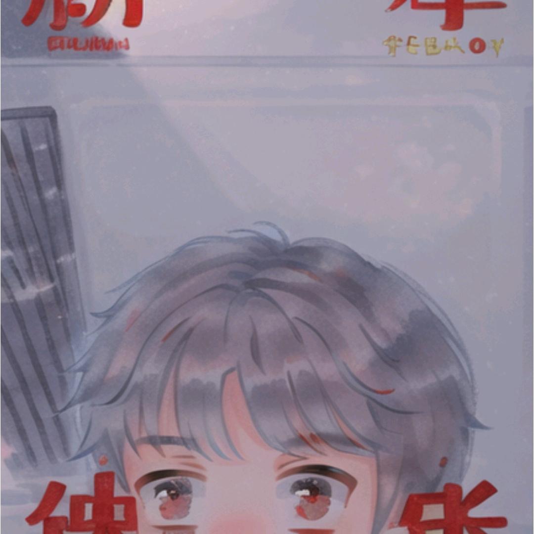 浪子天涯