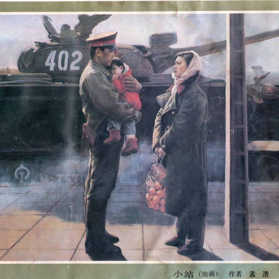 春暖