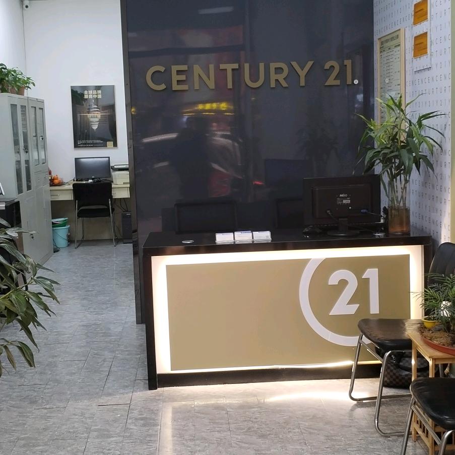 C21   长乐新城 贝壳加盟