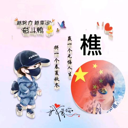 先说谎的人