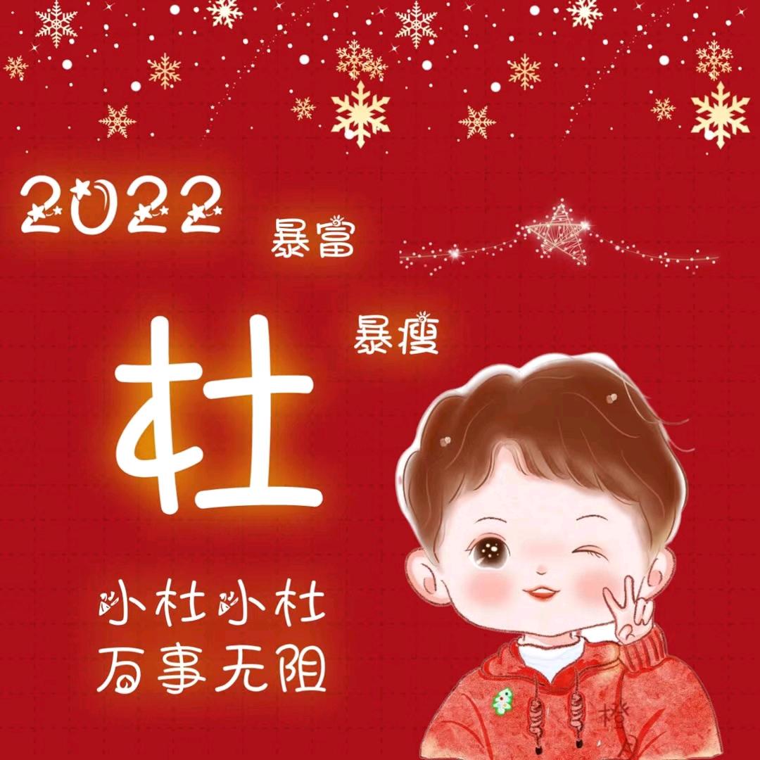 @小嘟嘟