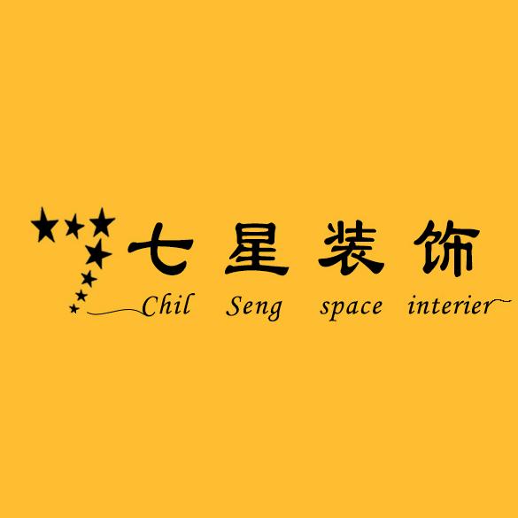 延边柒星装饰工程有限公司
