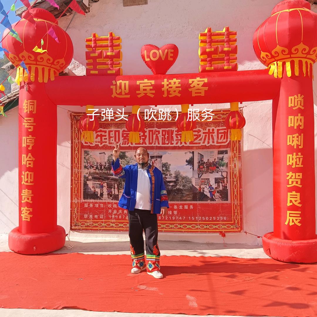 子弹头(吹.跳)服务