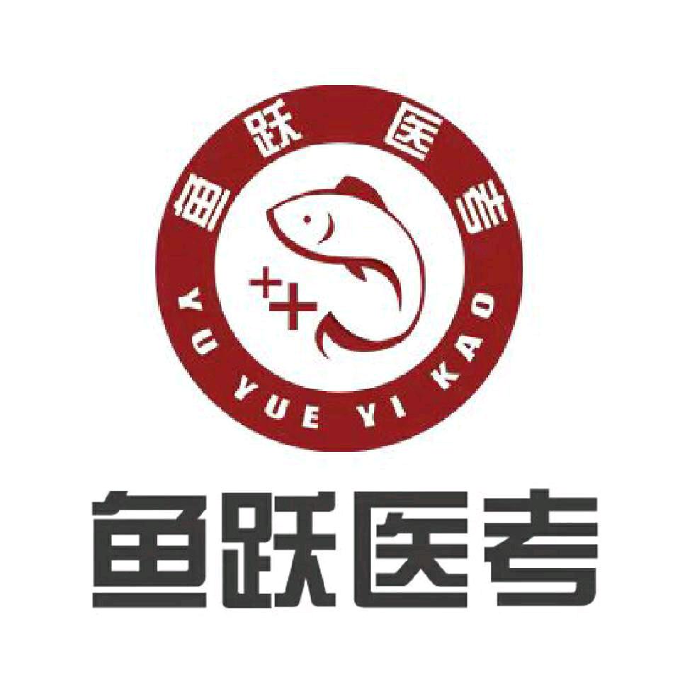e类事业单位