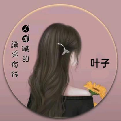 一叶知秋