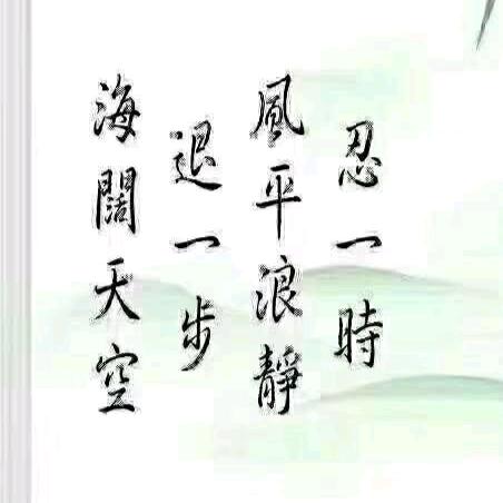 感谢有你，缘份