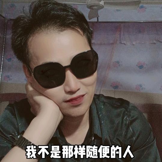 妞~给爷笑一个😂😂