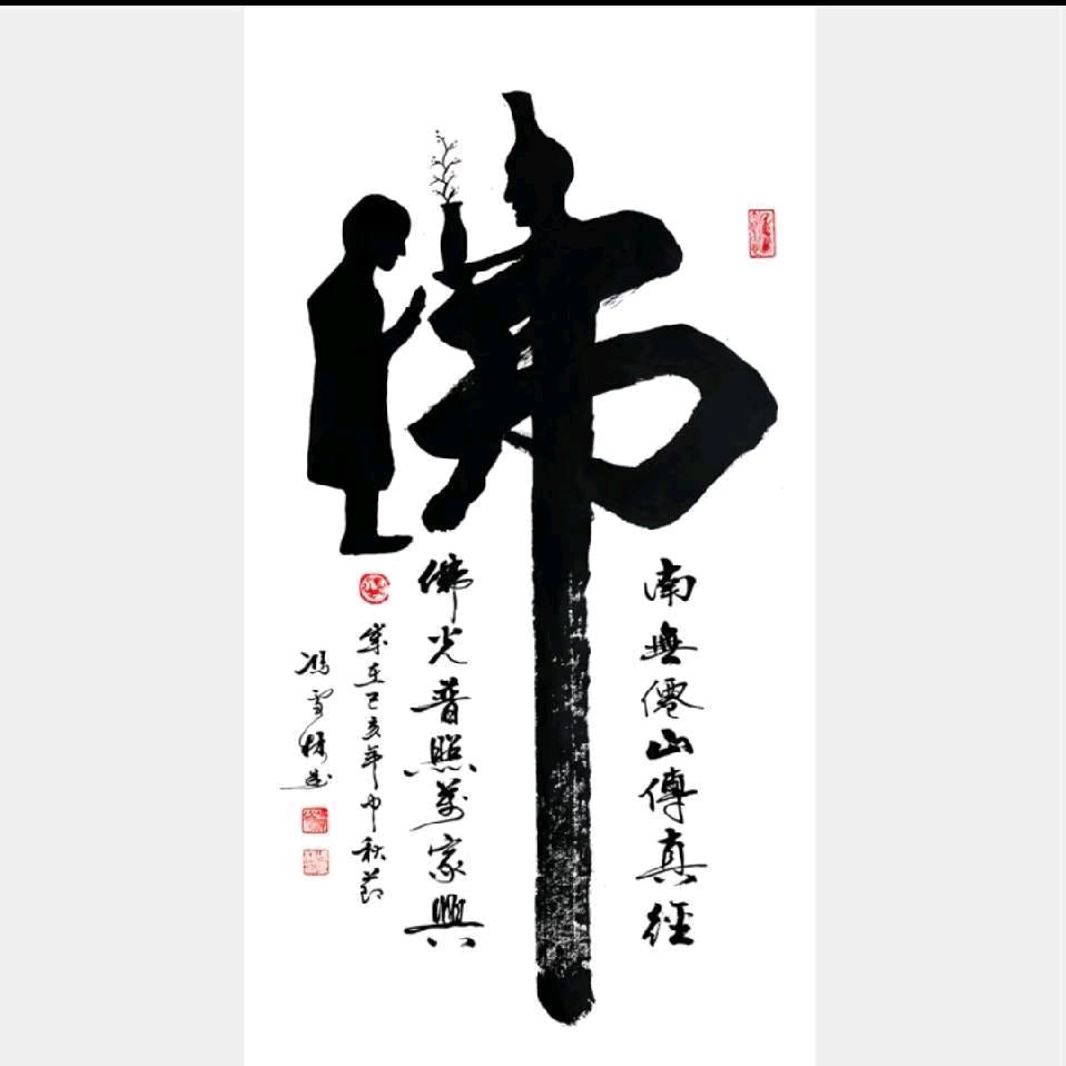 健康一乐