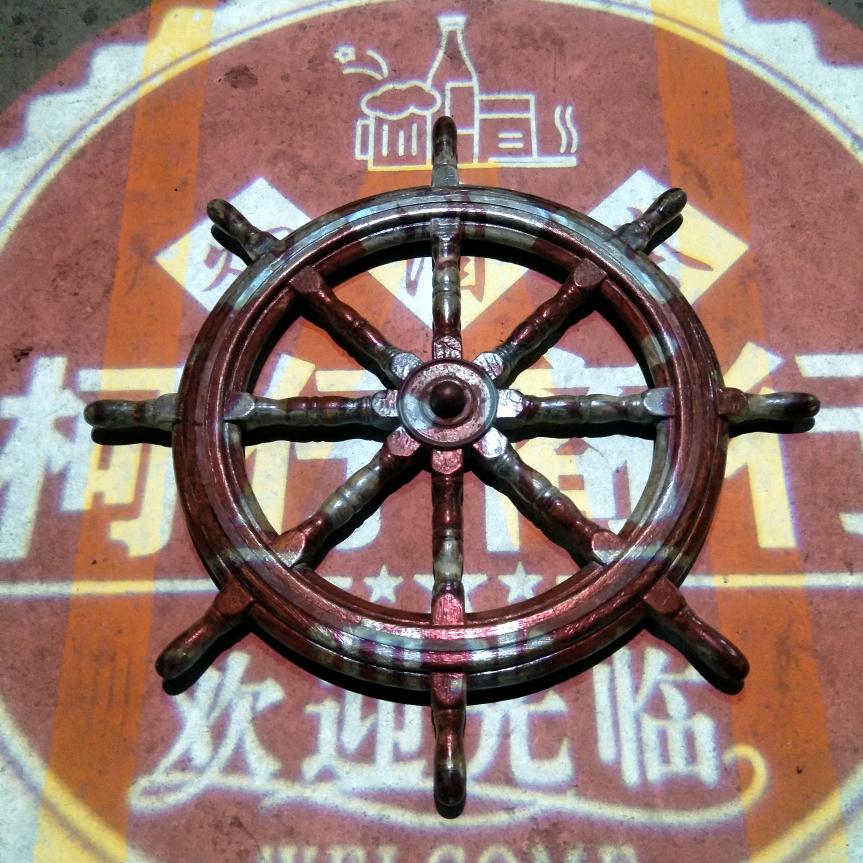 y老顽童