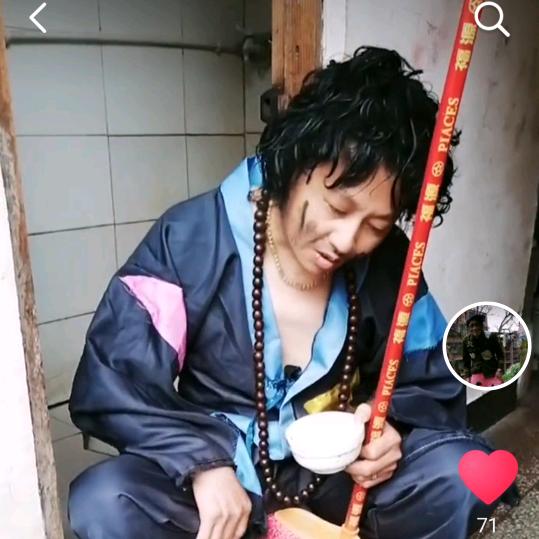 小乞丐（找女搭档）