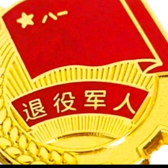 🔥深圳毅哥🔥