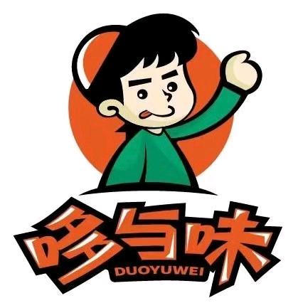 哆与味大家庭(志道同行)