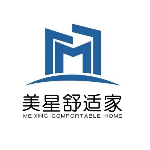 美星舒适家