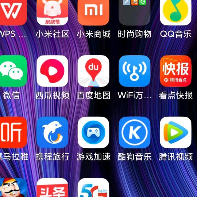 用户建伍