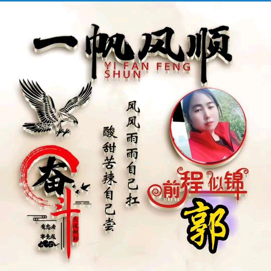 🌳余生♠随心🌲《拒私聊》