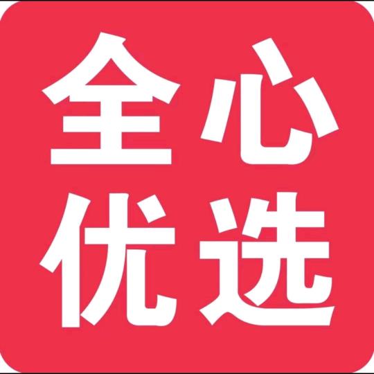 今夜有你