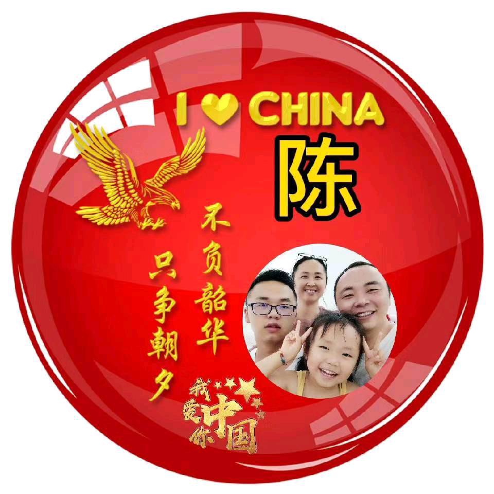 XinmingChen🇨🇳