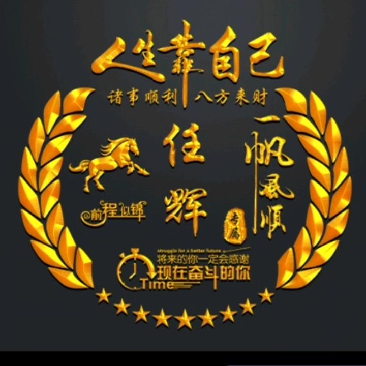 哥不帅有人爱🌹🌹🌺🌺