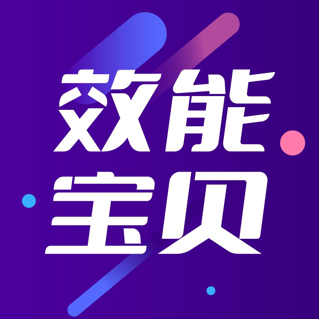 智小辅智能学习书