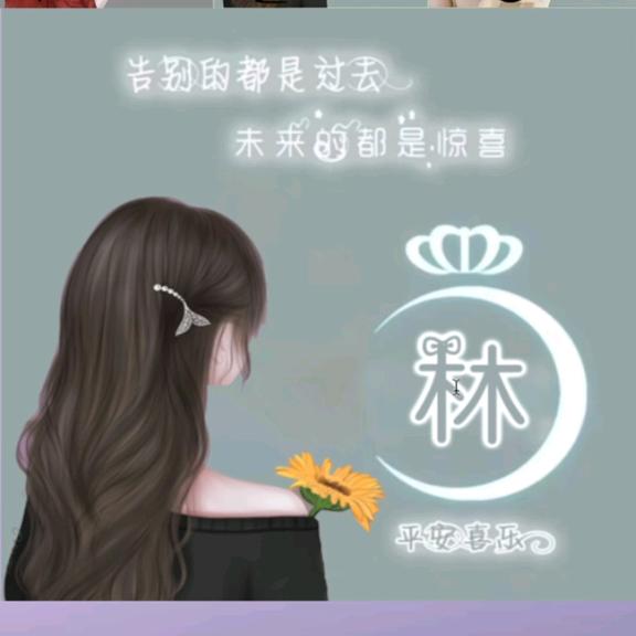 小林仙儿