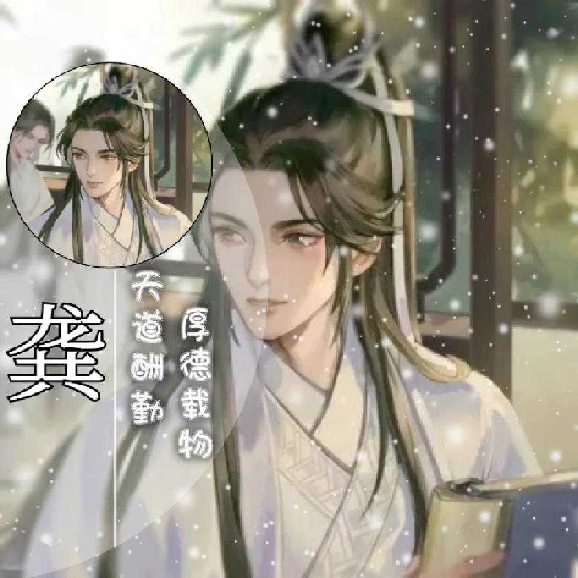 QQ三国此生
