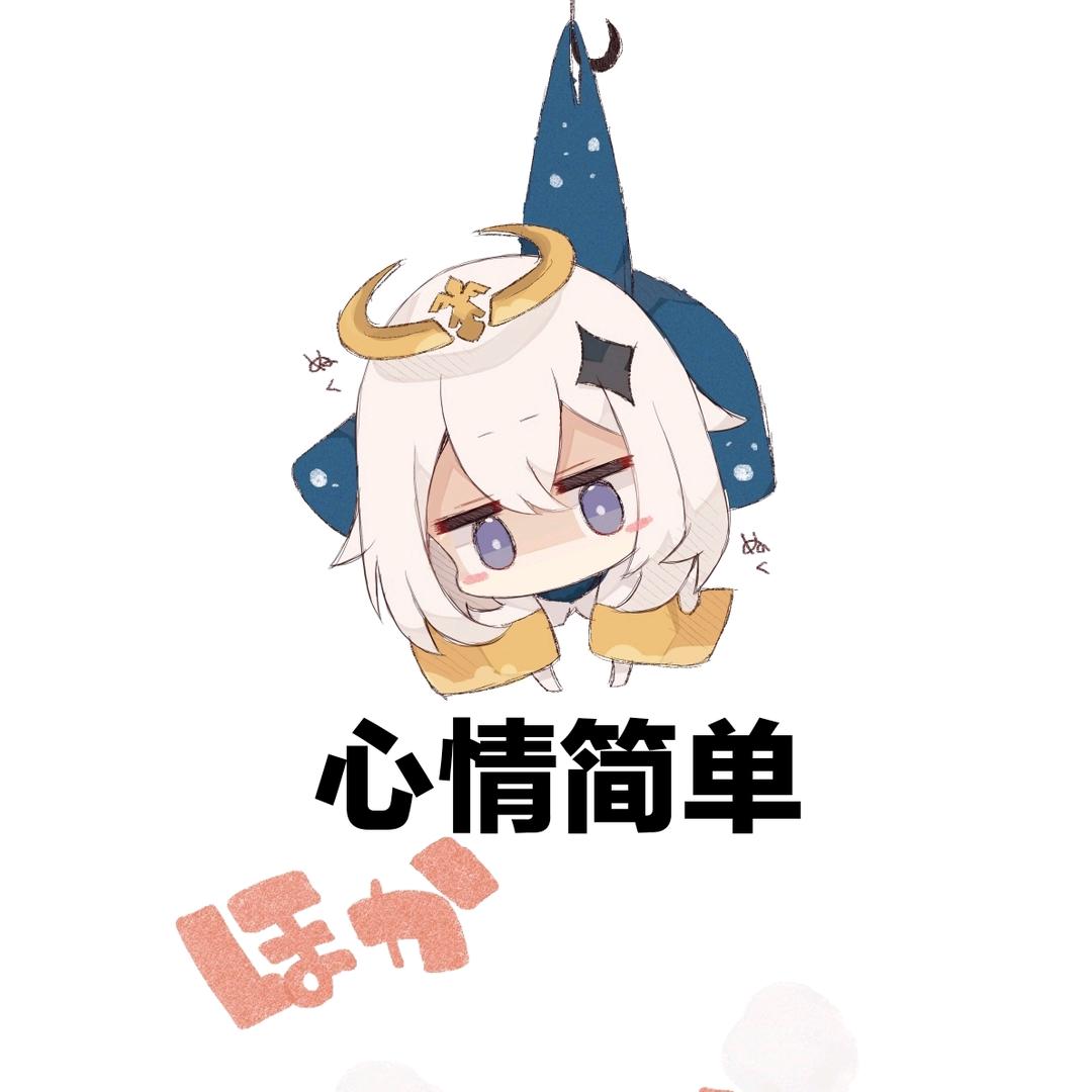 零（原神）